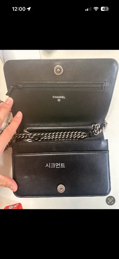 샤넬 보이 WOC 블랙 은장 사진 6