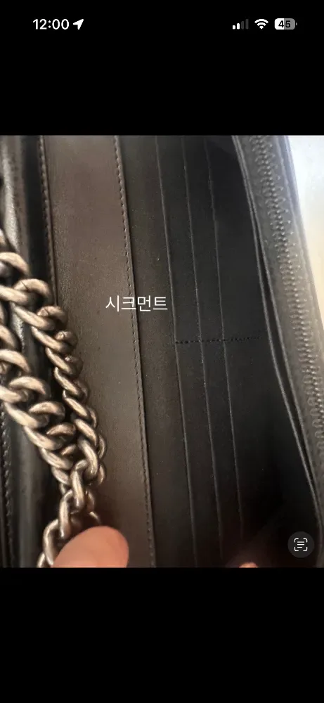 샤넬 보이 WOC 블랙 은장 사진 7