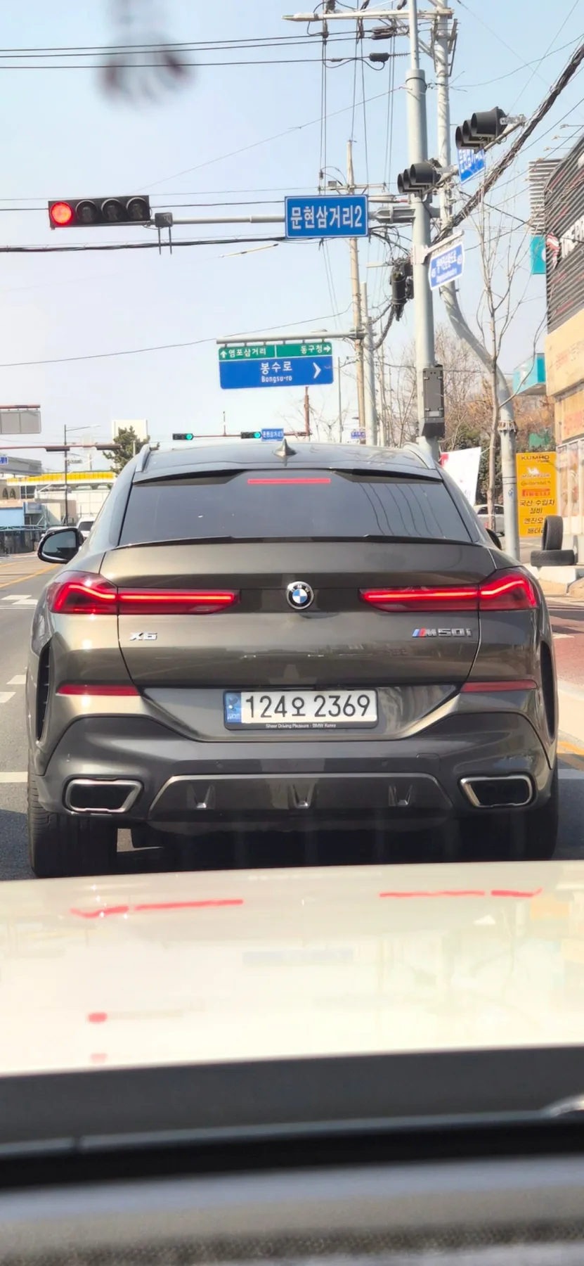 BMW X6 M50i 2022 건메탈 사진 4