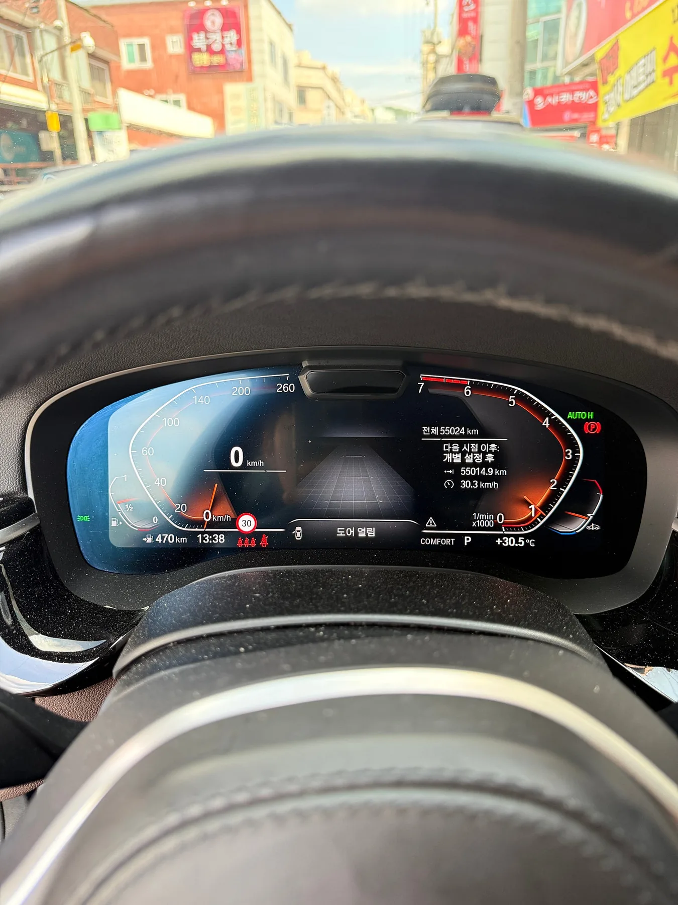 BMW 530i M Sport 2022 블랙 사진 6