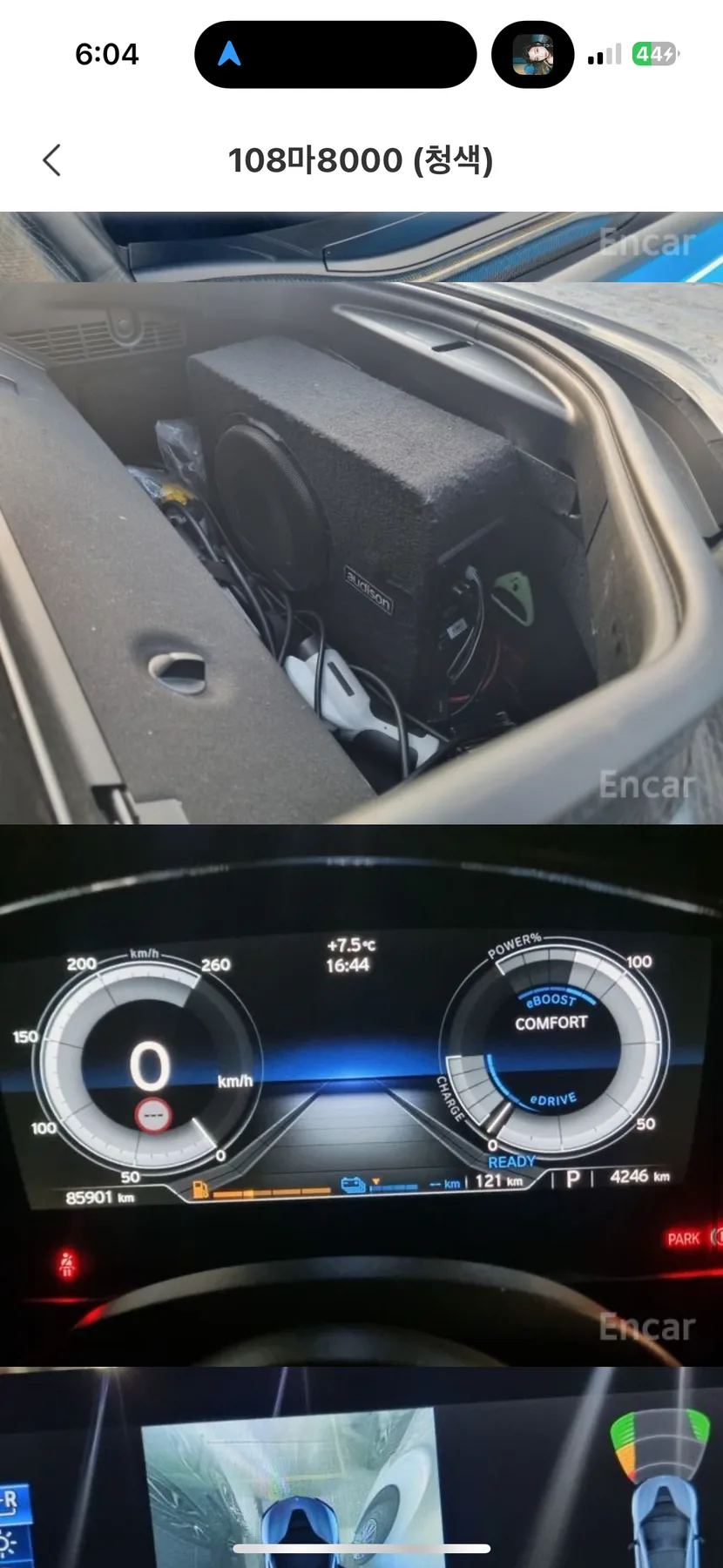 BMW i8 후기형 2016 청록 사진 8