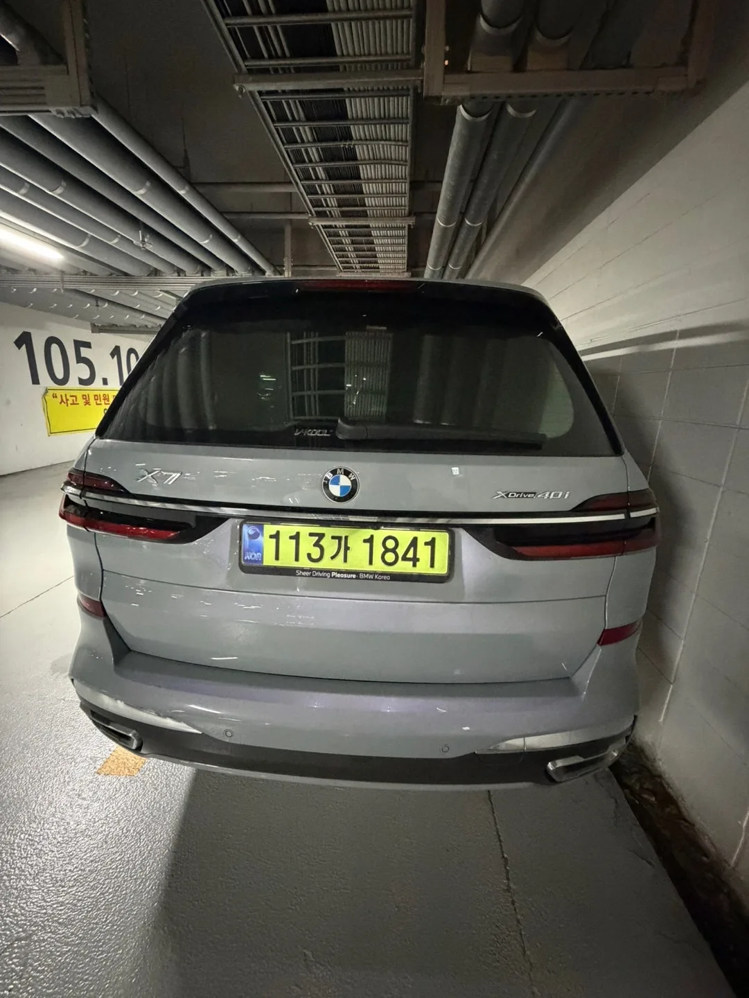 BMW X7 40i 2025 화이트 사진 5