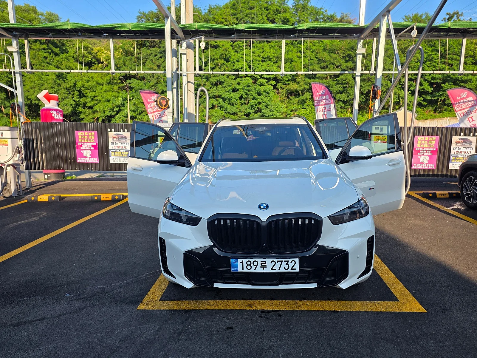 BMW X5 50e MSP 2025 화이트 사진 1