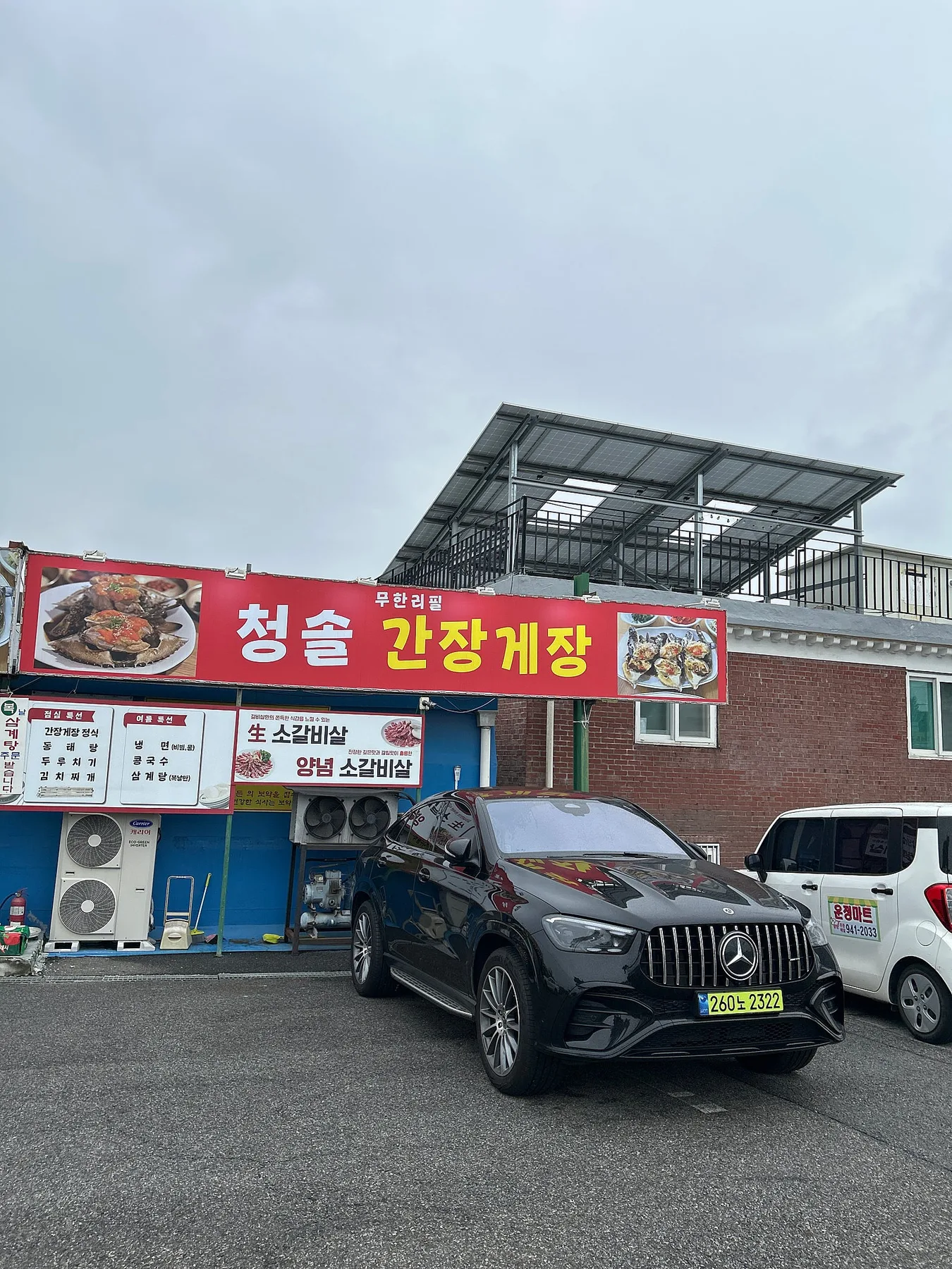 벤츠 GLE450 쿠페 2025 2025 검정색 사진 2