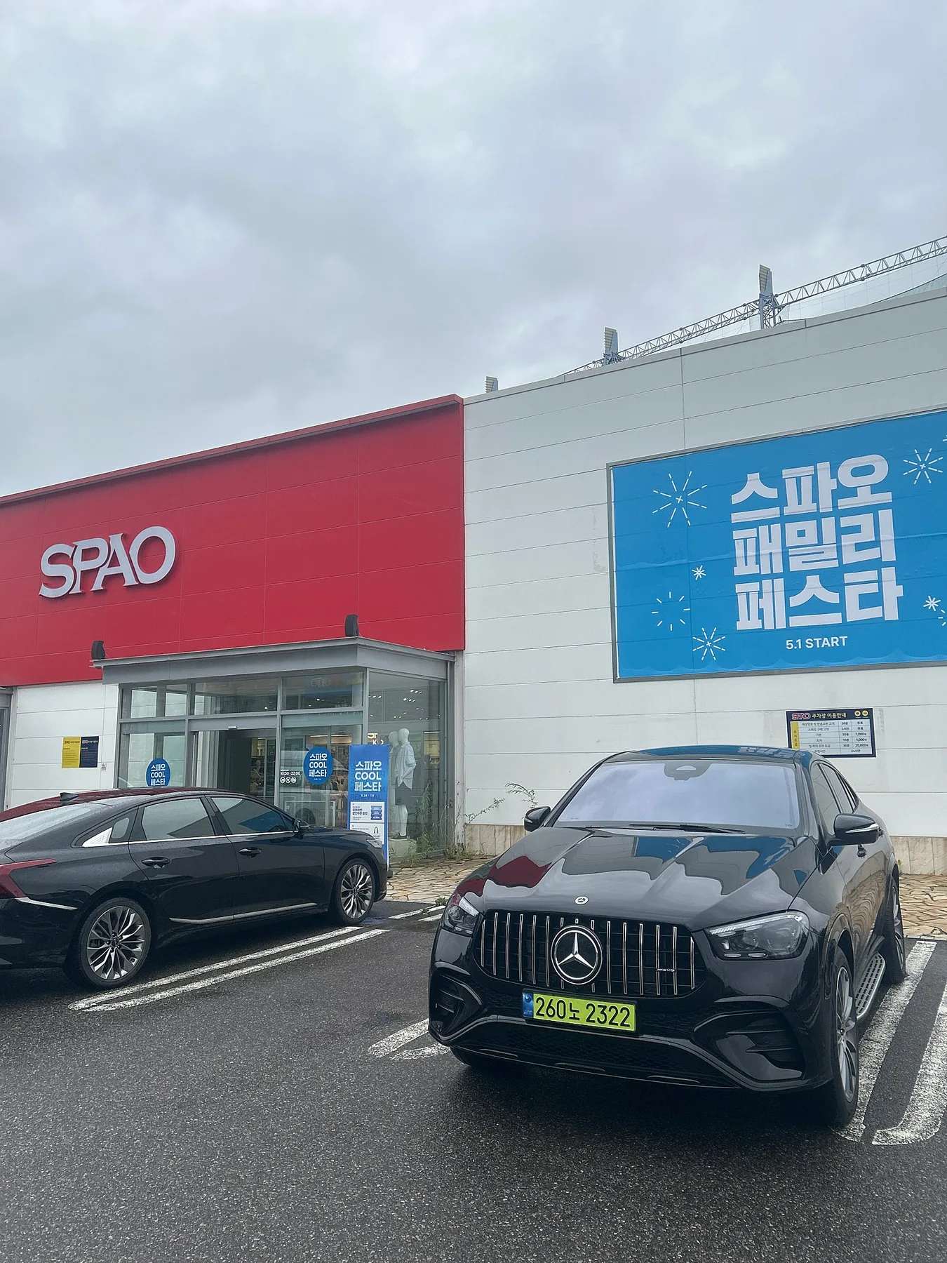 벤츠 GLE450 쿠페 2025 2025 검정색 사진 3