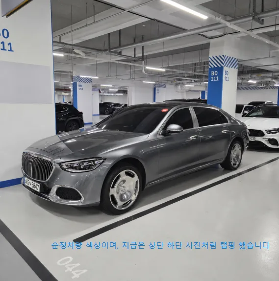 벤츠 S580 마이바흐 2021 그레이 사진 3