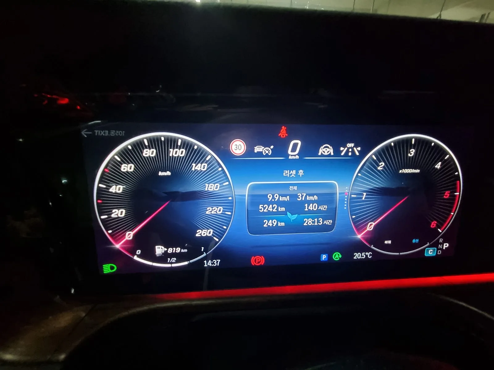벤츠 G450d 2025 흰색 사진 8
