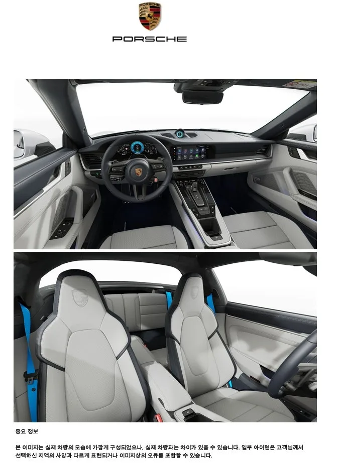 포르쉐 992.2 타르가 4 GTS 2026 화이트 사진 3