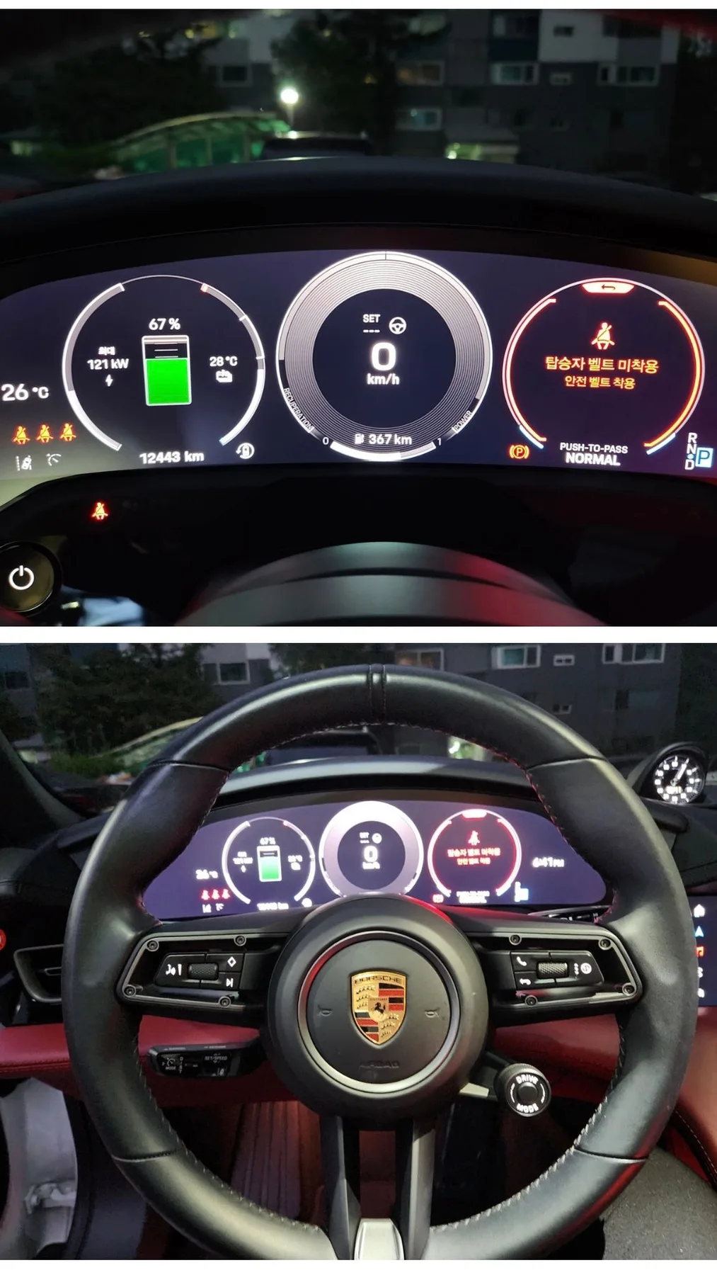 포르쉐 타이칸 4S 페리 2025 화이트 사진 7