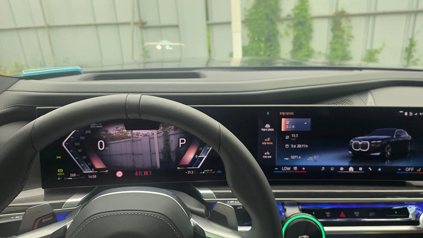 BMW 740i 리미티드 2026 블랙 사진 6