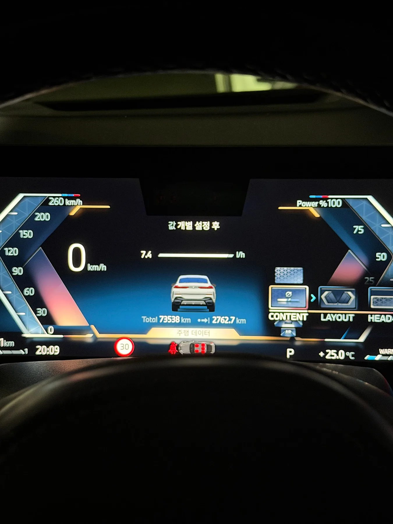 BMW X6 40i MSP 2023 화이트 사진 7