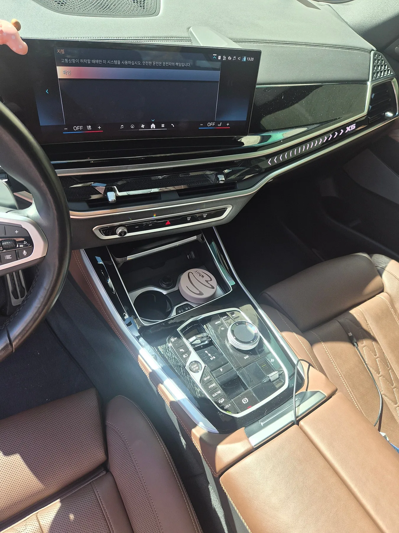 BMW X5 50e M스포츠 2023 화이트 사진 7