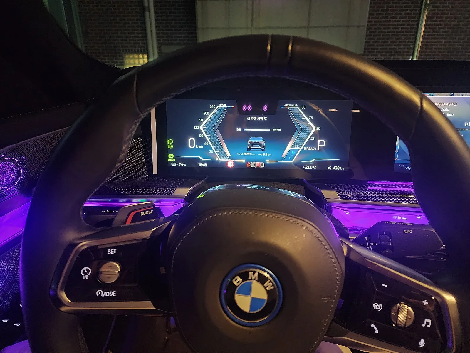 BMW i7 xDrive 60 MSP 2024 투톤(검정) 사진 5