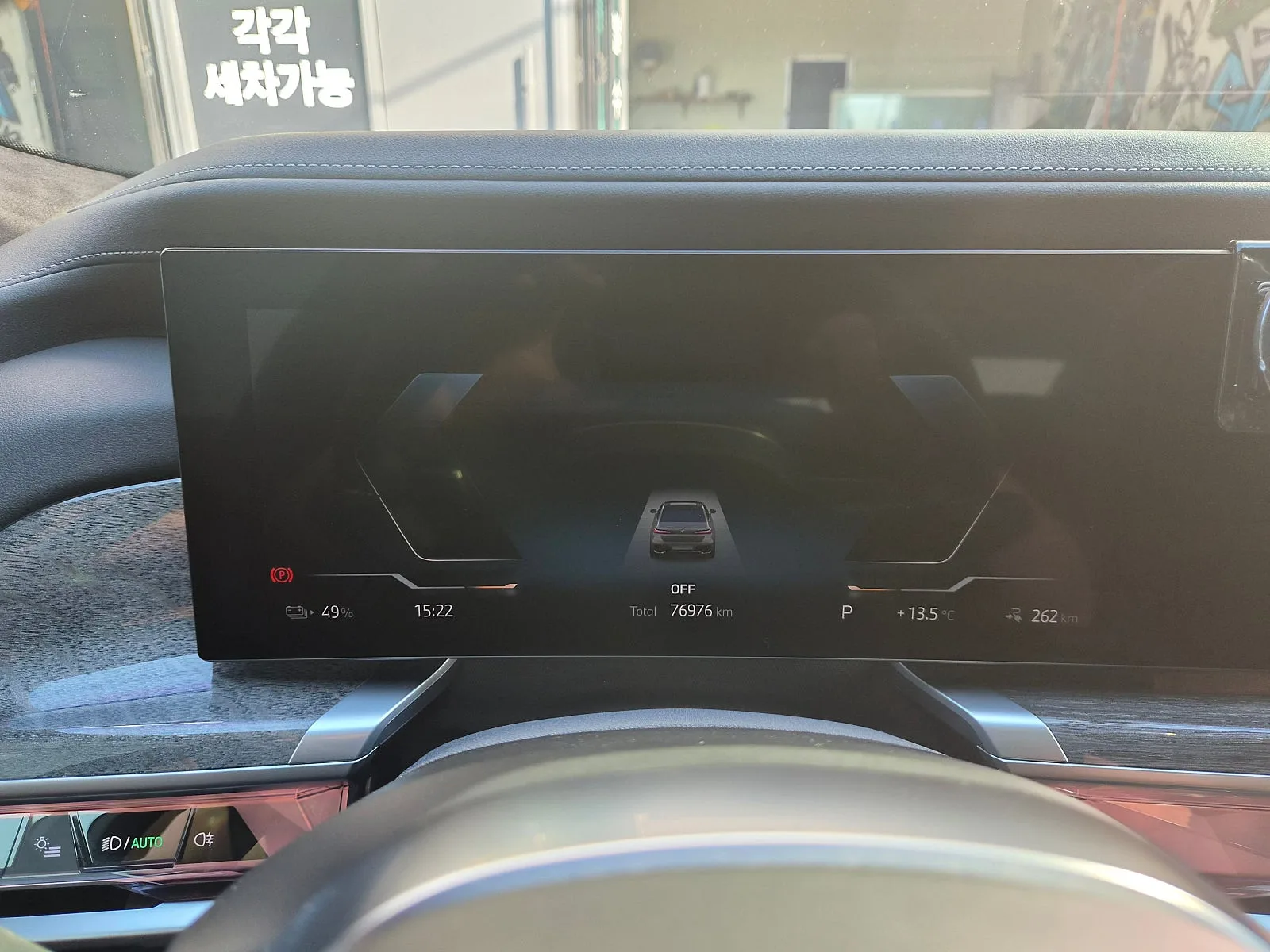 BMW i7 M60 2023 브루클린 그레이 사진 8