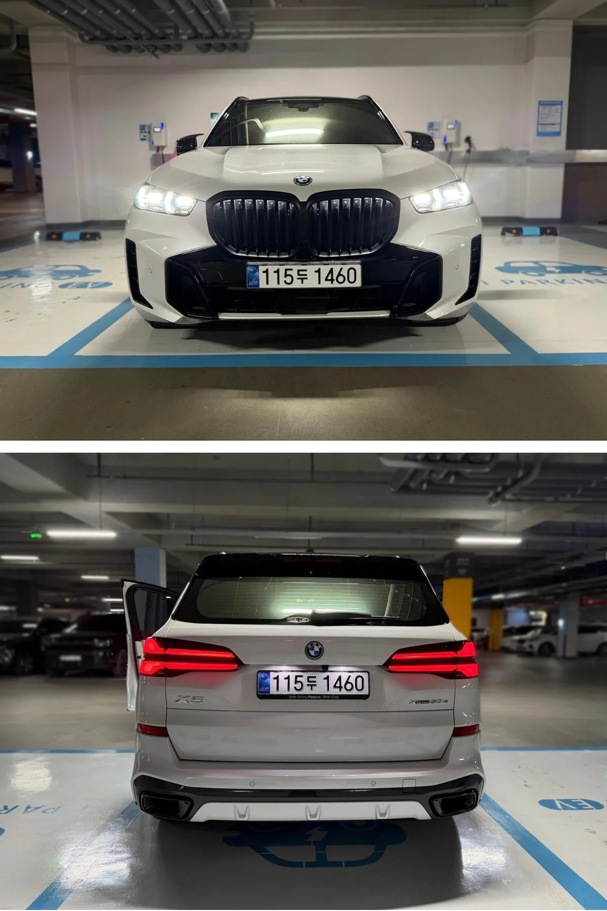 BMW X5 50e MSP 2025 화이트 사진 1