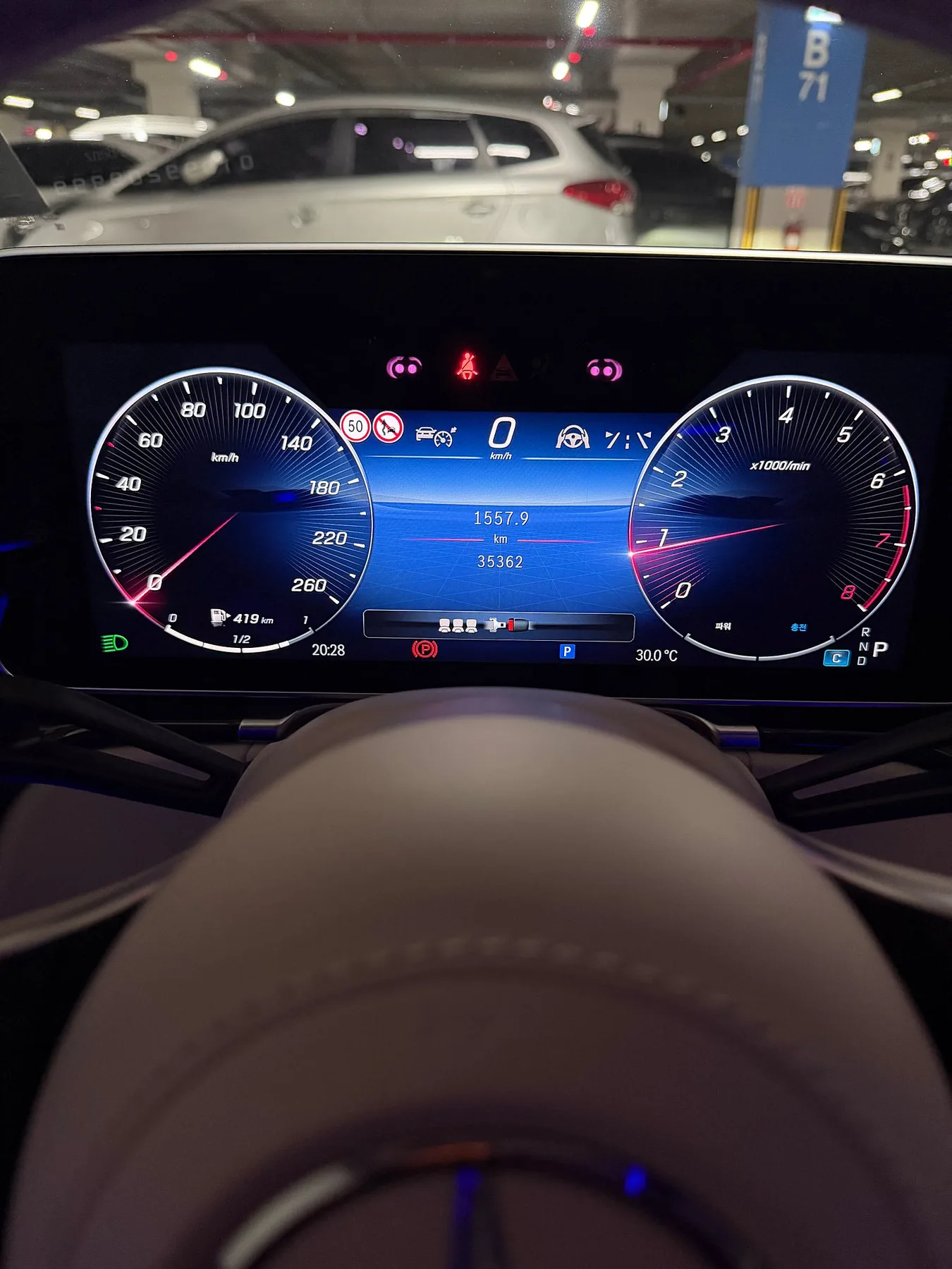 벤츠 S580 4MATIC 2021 흰색 사진 6
