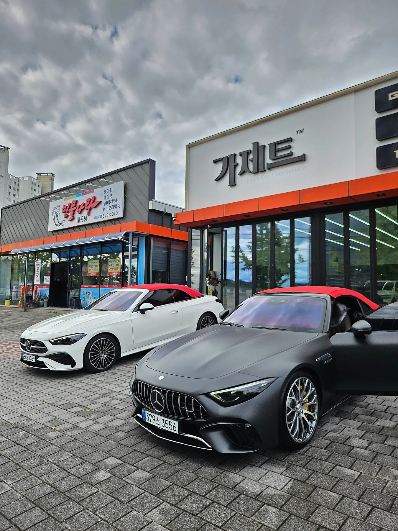 벤츠 SL63 마누팍투어 에디션 2025 레드 사진 4