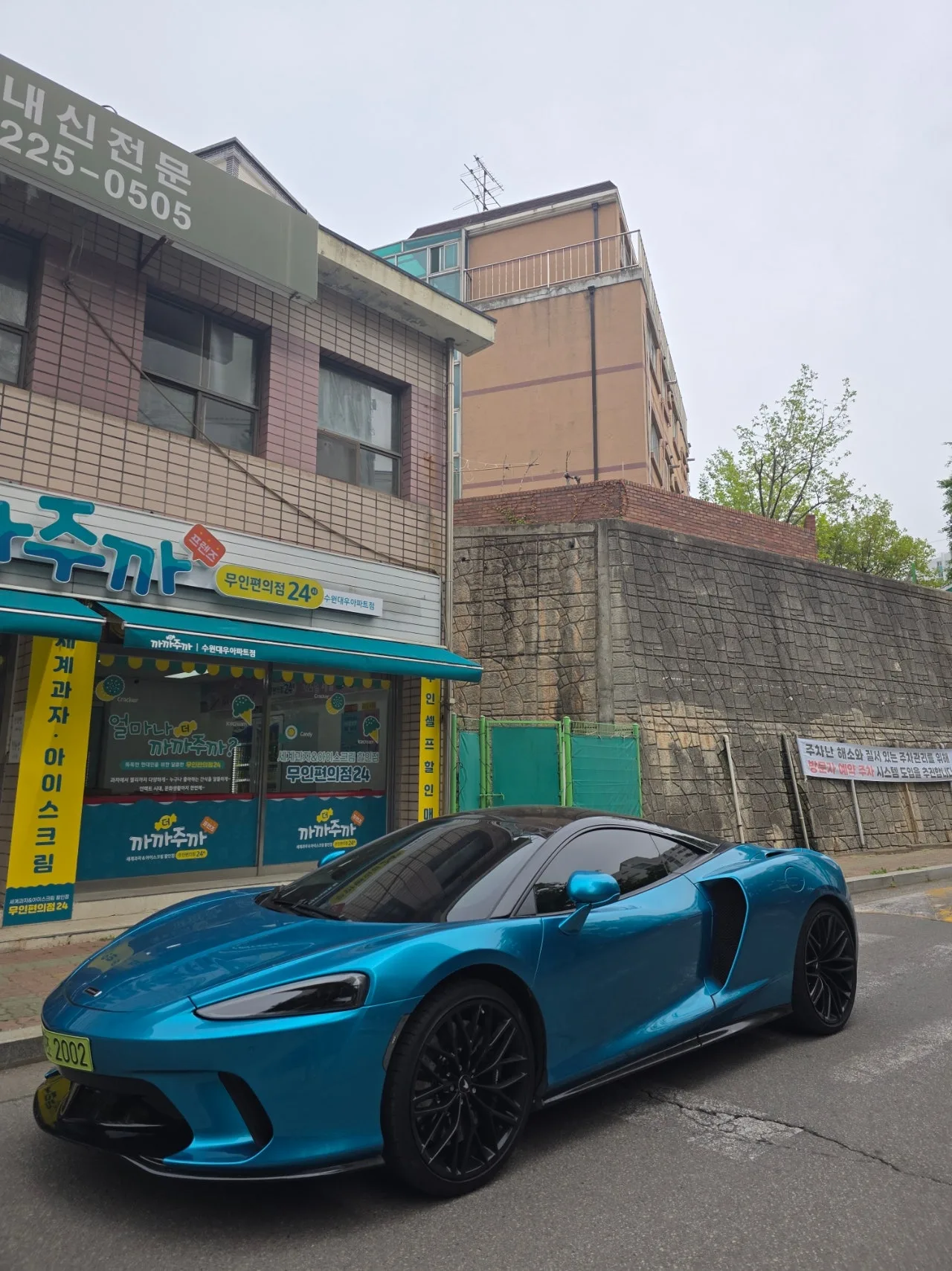 맥라렌 GT 2023 벨리즈 블루 사진 5