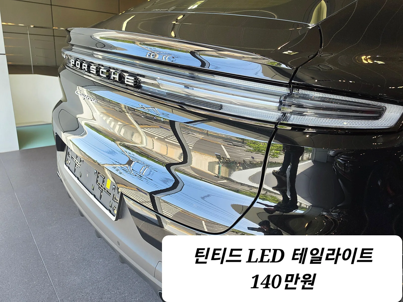 포르쉐 카이엔 쿠페 2026 검정색 사진 7
