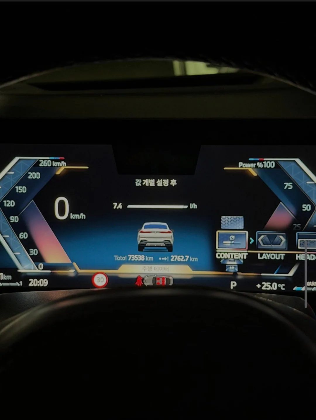 BMW X6 40i MSP 2023 화이트 사진 5