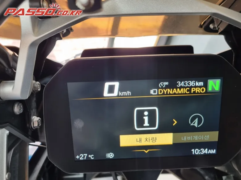BMW R 1250 GS 2019 블루 사진 6