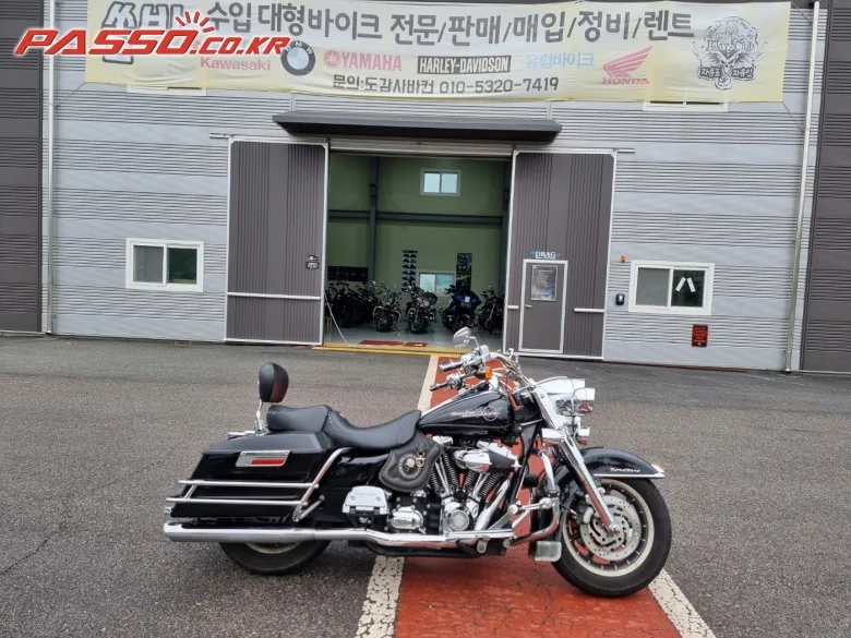 할리데이비슨 로드킹 2007 레드 사진 1
