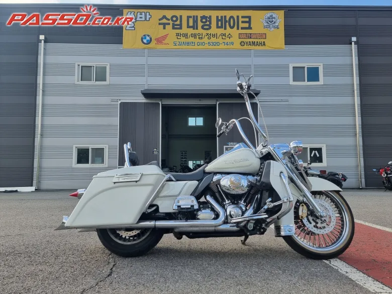 할리데이비슨 로드킹 2013 화이트 사진 1