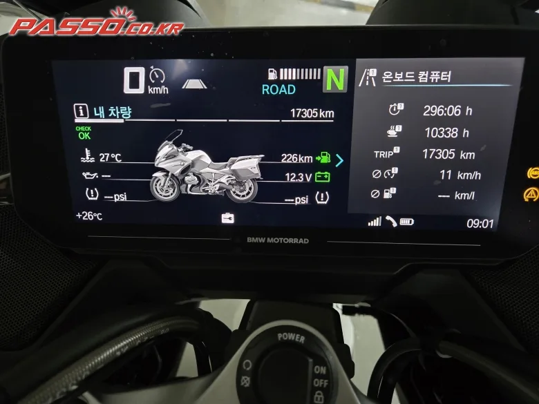 BMW R 1250 RT 2024 화이트 사진 6