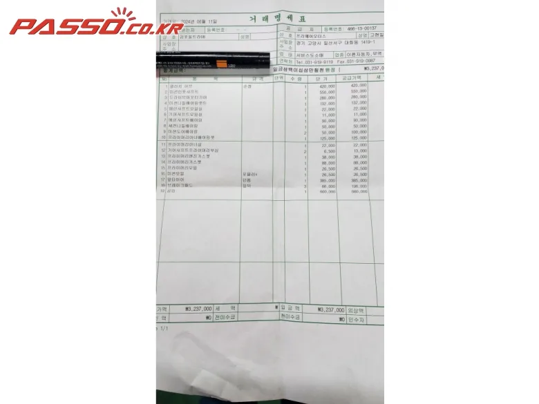 할리데이비슨 울트라 클래식 2008 사진 6