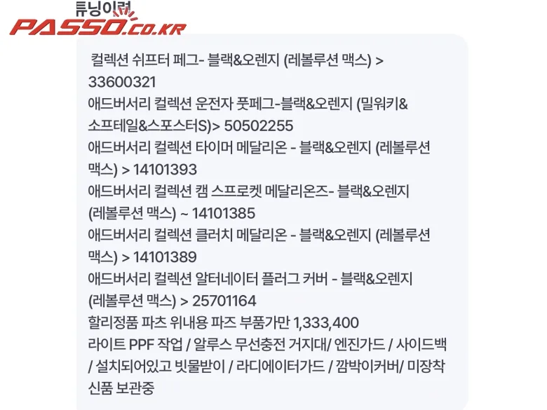 할리데이비슨 스포스터 S 2024 사진 8