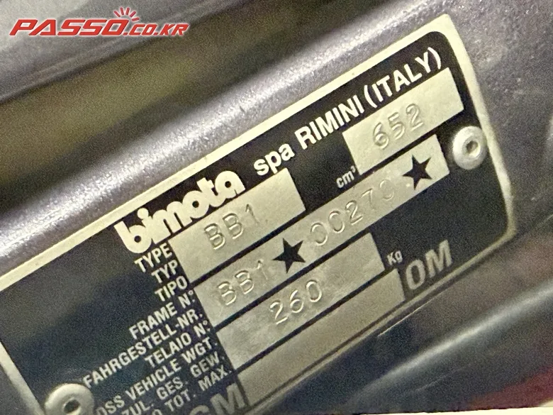 비모타 BB-1 Supermono 1996 레드 사진 7