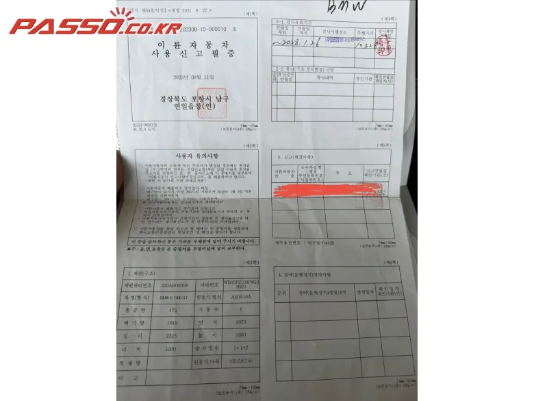 BMW K 1600 GT 2023 사진 6