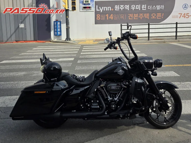 할리데이비슨 로드킹 스페셜 2021