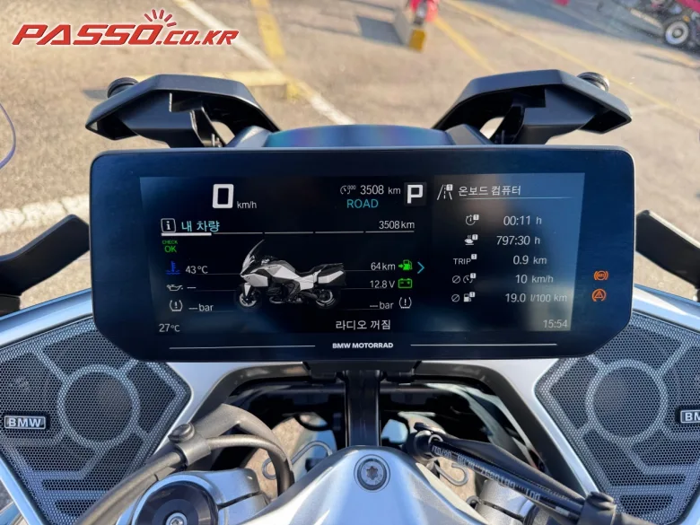 BMW R 1300 RT 2026 건메탈 사진 6