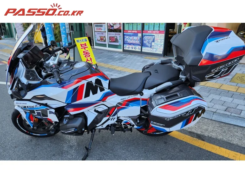 BMW R 1300 RT 2026 화이트 사진 2