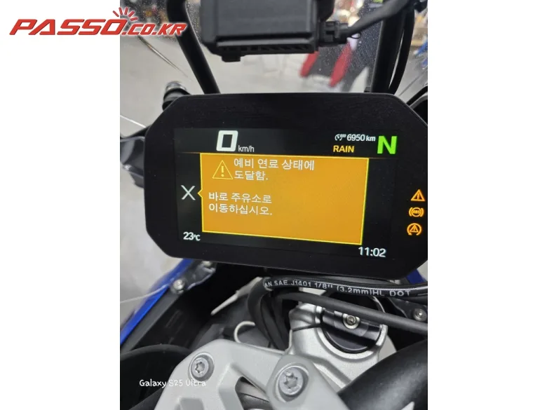 BMW R 1300 GS 2026 블루 사진 4