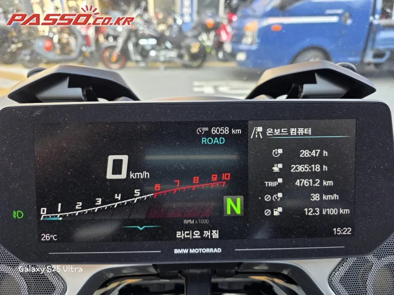 BMW R 1300 RT 2026 블루 사진 4