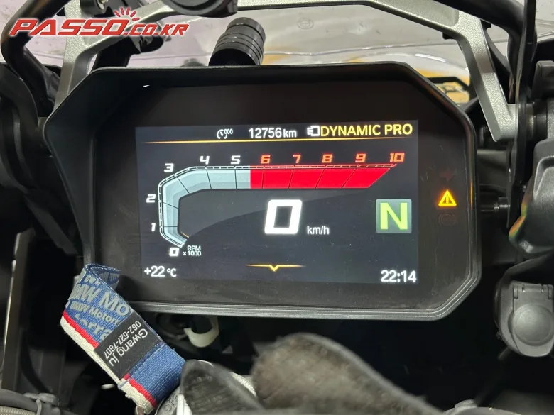 BMW R 1250 GS 어드벤처 2020 화이트 사진 4