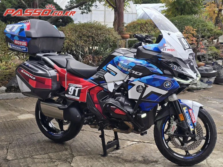 BMW R 1300 RT 2026 블루 사진 1