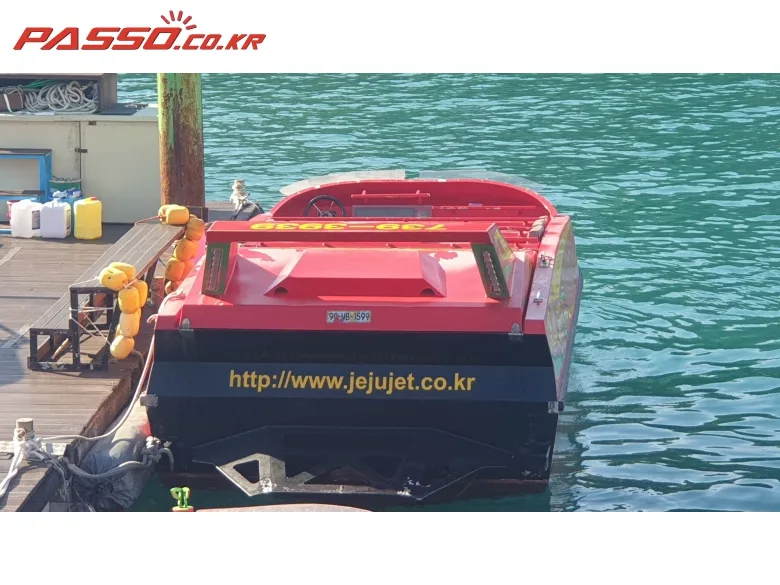 국산보트 레져형보트 2014 사진 4