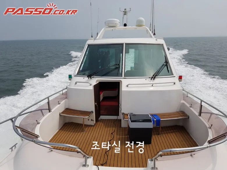 수입보트 크루즈보트 1997 사진 5