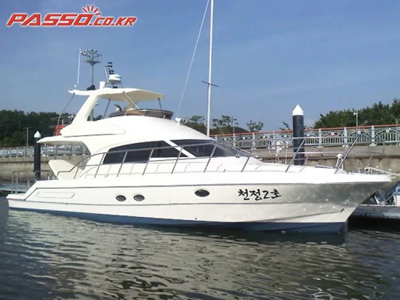 마스터마린 FE480 2025 사진 1