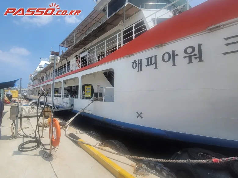 수입보트 관광유람선 2015 사진 4