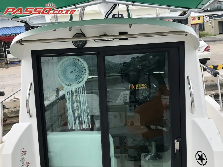 마스터마린 TS 260 2024 사진 7