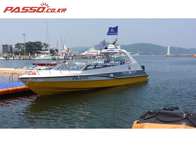 수입보트 세양마리녹스23인승 2025 사진 1