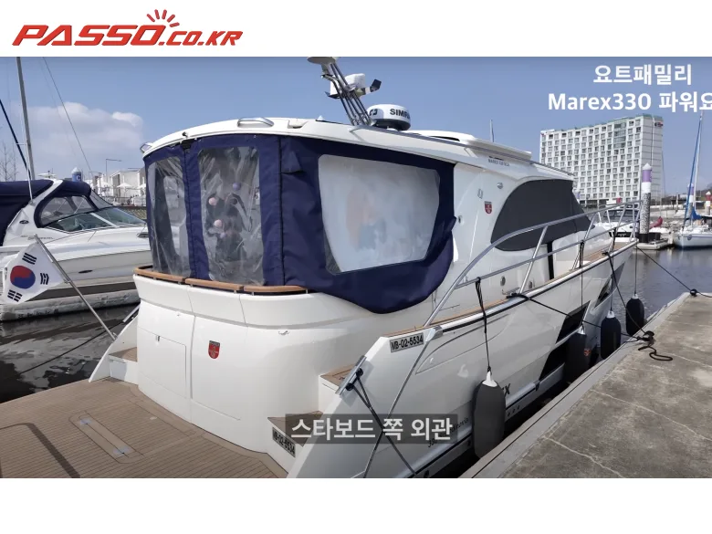 수입보트 크루즈보트 2024 사진 3