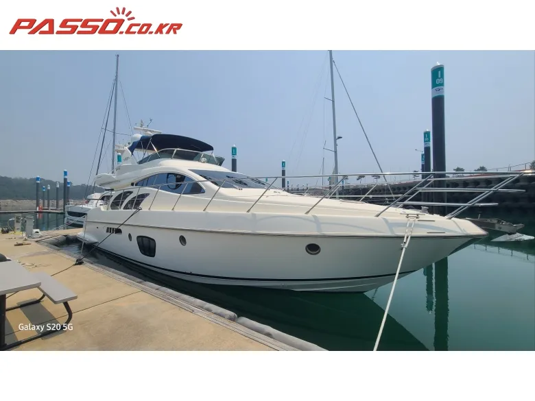 아지뮤트 58 2006 사진 3