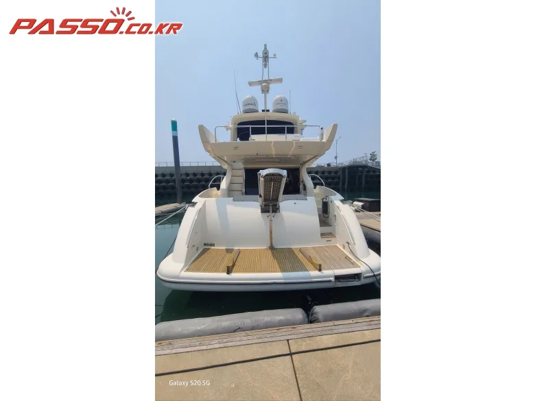 아지뮤트 58 2006 사진 4