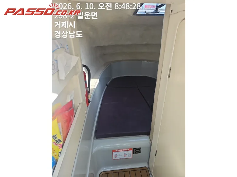 야마하 UF 33 2010 사진 1