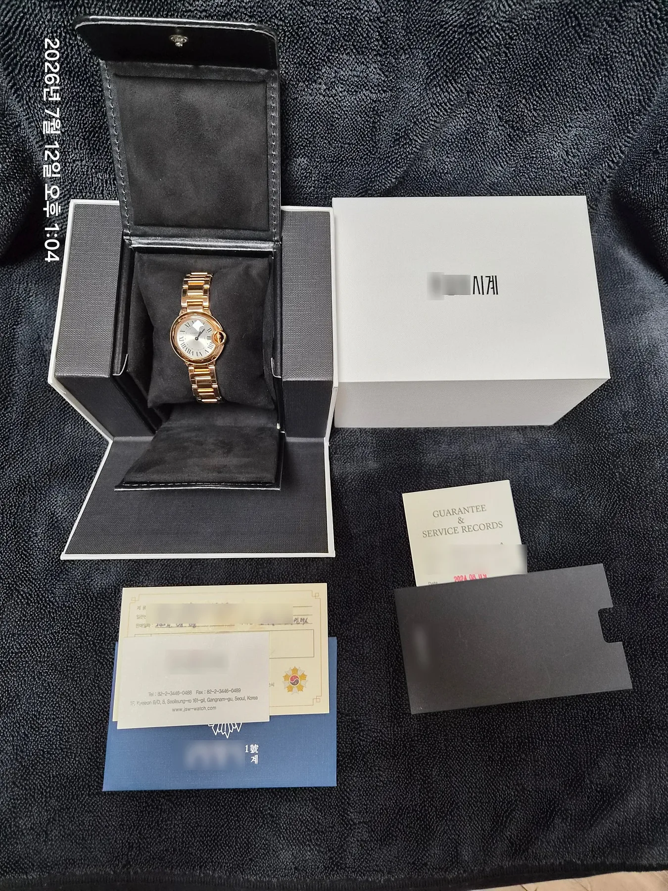 까르띠에 발롱블루 28mm 18K 로즈골드 브레이슬릿